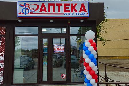 Фп №69 с.Карагаш, ул. Ленина, 80E, Фп №69 с.Карагаш, ул. Ленина, 80E,