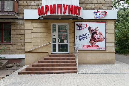 Фп №10, г. Тирасполь, ул. Правды, 21, Фп №10, г. Тирасполь, ул. Правды, 21,