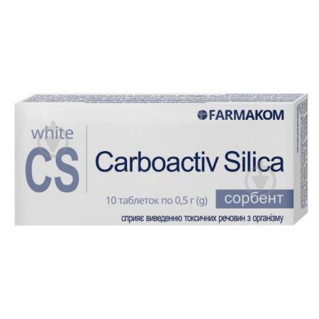 Белый уголь (Карбоактив Silica)  таблетки 0,5г №10 (БАД)
