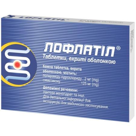 Лофлатил таблетки №10