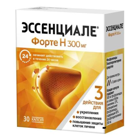 Эссенциале форте Н капсулы 300мг №30