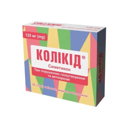 Коликид 125мг №30таб п/о (Симетикон)