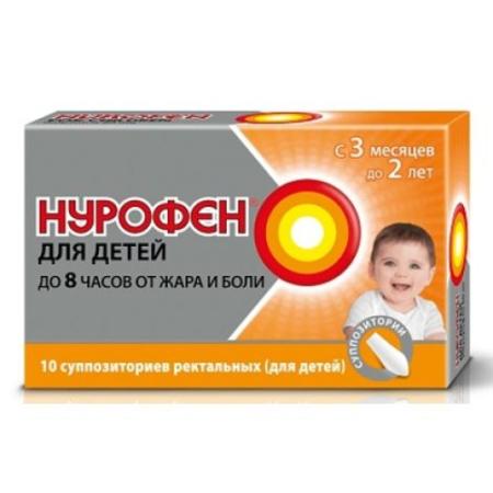 Нурофен д/детей 60мг №10 суппозитории ректальные (Ибупрофен)