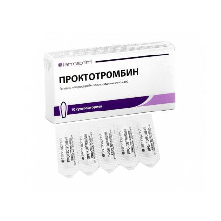 Проктотромбин №10 суппозитории ректальные