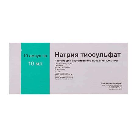 Натрия тиосульфат 300мг/мл (30%) 10мл №10 р-р д/инъекций в/вен