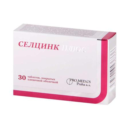 Селцинк Плюс таблетки покрытые пленочной оболочкой №30