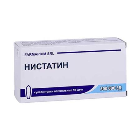 Нистатин 500тыс ЕД №10  суппозитории вагинальные