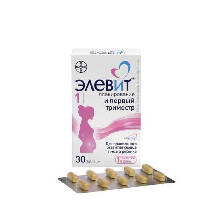 Элевит Планирование и первый триместр №30 таб п/о