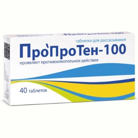 ПроПроТен-100 таблетки №40 таб для рассасывания