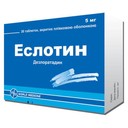 Эслотин 5мг №30 таблетки п/п/о (Дезлоратадин)
