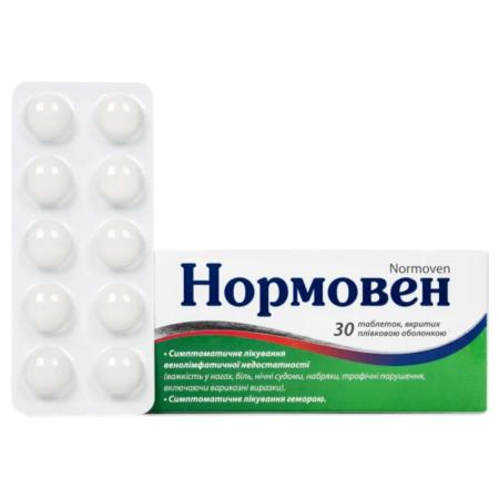 Нормовен 500мг(450мг+50мг) №30 таблетки п/п/о (Диосмин+Гесперидин)