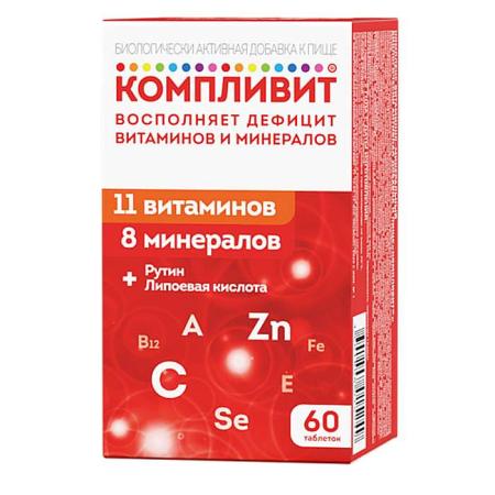 Компливит №60 таб п/о (БАД)