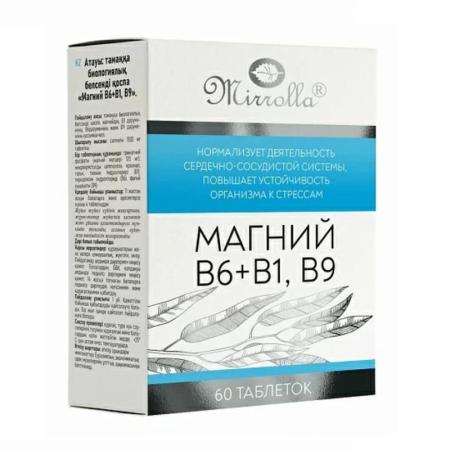 Магний В6 +В1+В9 №60 таблетки