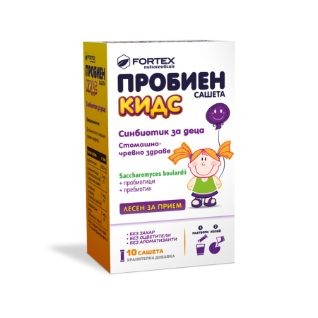 FORTEX Пробиен Кидс порошок б/сах д/суспензии д/пр внутрь/саше №10 БАД (пробиотик+пребиотик)