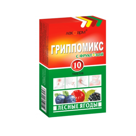 Гриппомикс с фруктозой (лесные ягоды) №10 порошок д/р-ра д/пр внутрь