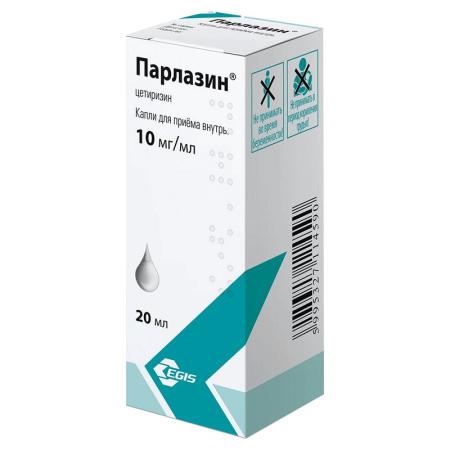 Парлазин 10мг/мл 20мл капли д/пр внутрь (Цетиризин)