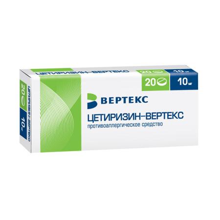 Цетиризин-Вертекс 10мг №20 таблетки п/п/о