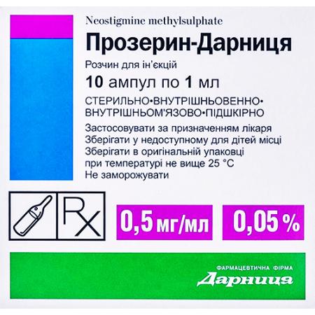 Прозерин-Дарница 0,05% (0,5мг/мл) 1мл №10 р-р д/инъекций (Неостигмин)