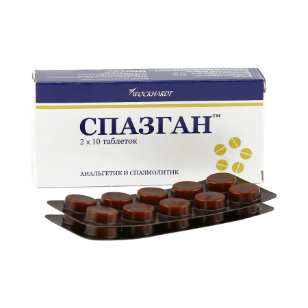 Спазган №20 таблетки (Анальгин+Питофенон+Фенпивериний)