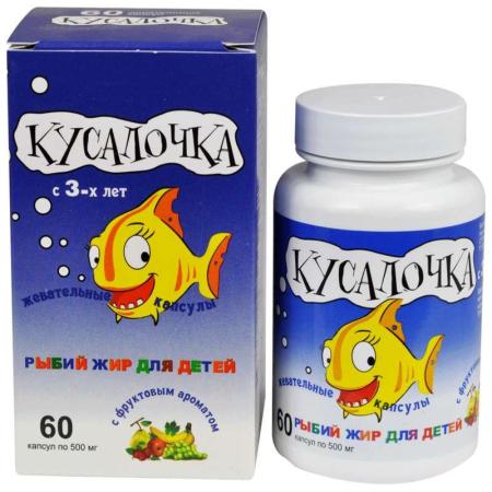 Рыбий жир детский "Кусалочка" капсулы 0,7г №60