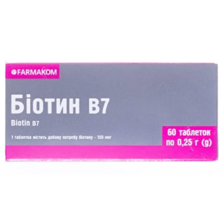 Биотин В7 0,25г №60таб