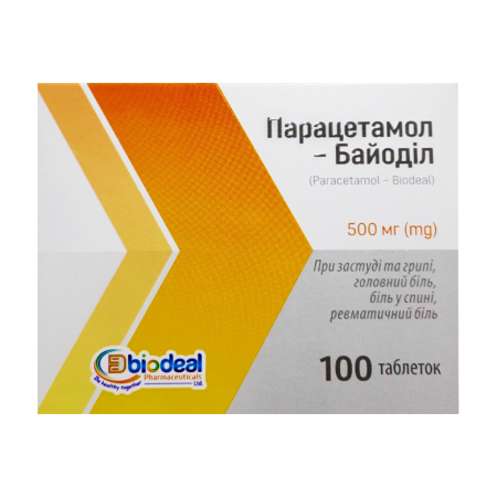 Парацетамол-Biodeal (Биодеал) 0,5г №100 (10*10) таблетки