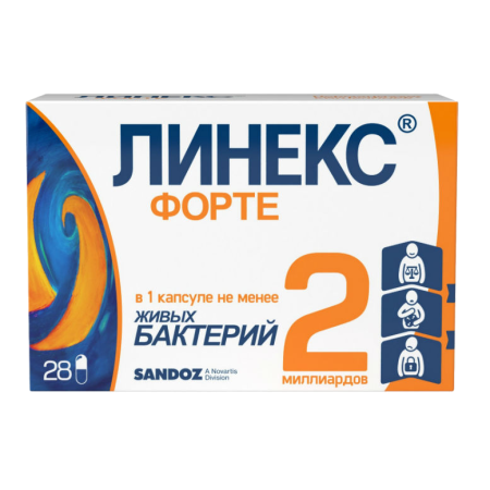 Линекс Форте капсулы №28