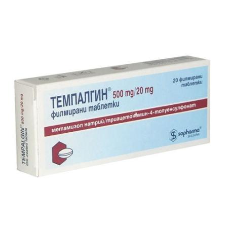 Темпалгин №20 таблетки п/п/о (Анальгин+Темпидон)