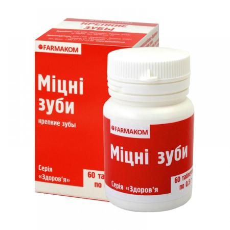Крепкие зубы 0,5г №60таб