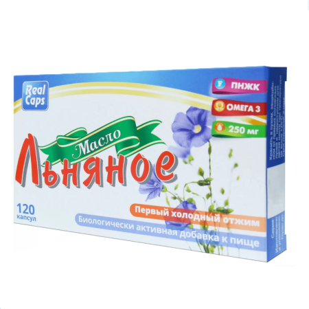 Масло Льна пищевое капсулы 0,3г №120