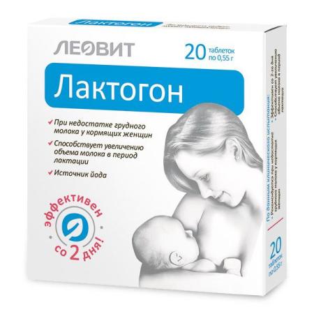 Лактогон таблетки 0,55г №20