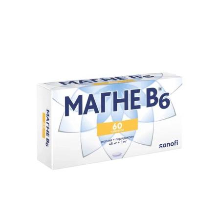 Магне-В6  таблетки покрытые оболочкой №60