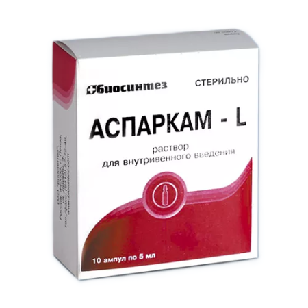 Аспаркам-L 5мл №10 р-р д/ин