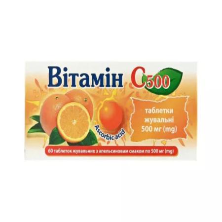 Витамин С 500мг №60 таб жев (Апельсин)