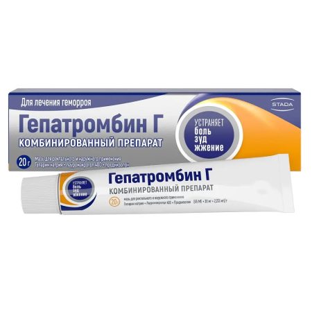 Гепатромбин Г 20г мазь д/ректал и наружного прим