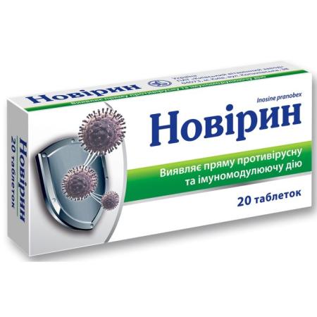 Новирин 500мг №20 таблетки (Инозин пранобекс)