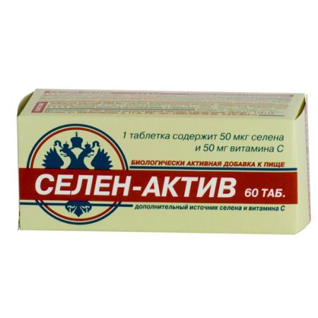 Селен-Актив таблетки №60