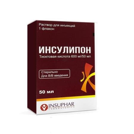 Инсулипон 600мг/50мл №1 р-р для в/вен введения (Тиоктовая (альфа-липоевая) к-та)