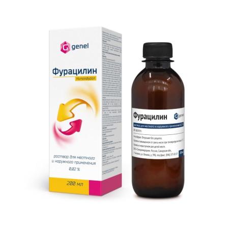Фурацилин 20мг №10 пор д/приг р-ра для наруж прим