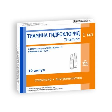 Витамин В1 раствор для инъекций 5% 1мл амп №10
