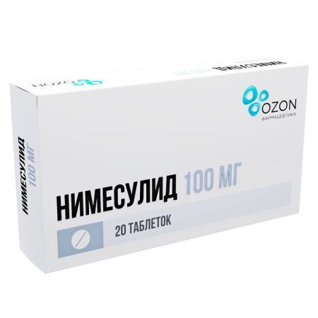 Нимесулид 100мг №20 таблетки