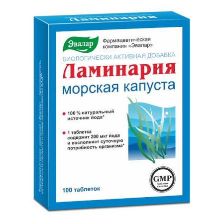 Ламинария таблетки 200мг №100