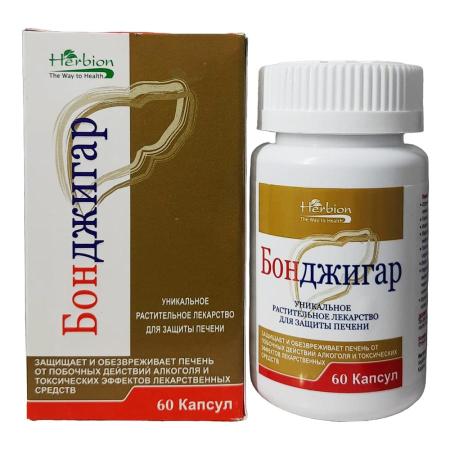 Бонджигар №60 капсулы