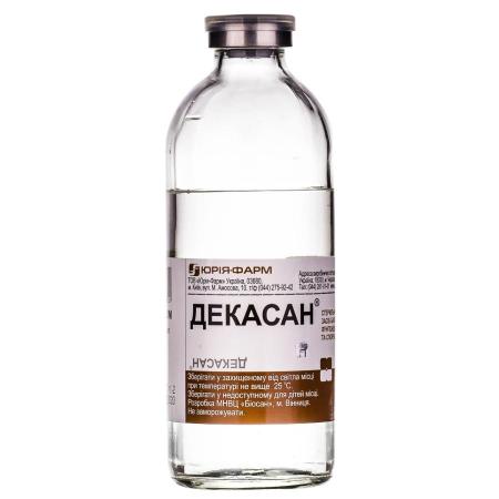 Декасан 0,2мг/мл (0,02%) 200мл р-р д/наружного и в/полостного прим (Декаметоксин)