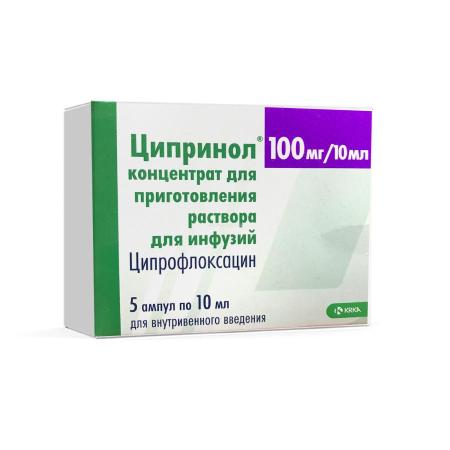 Ципринол 100мг/10мл №5 концентрат д/р-ра д/инфузий (Ципрофлоксацин)