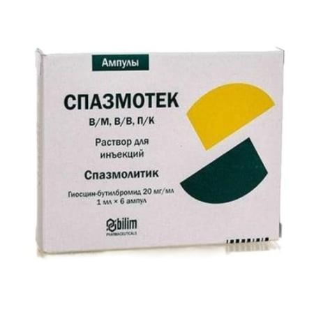 Спазмотек 20мг/мл 1мл №6 р-р д/инъекций (Гиосцина б/бромид)