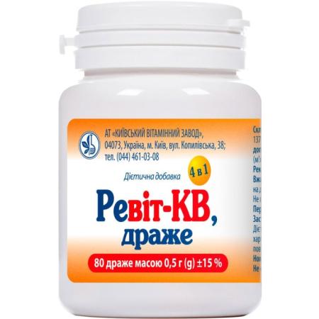 Ревит драже №80