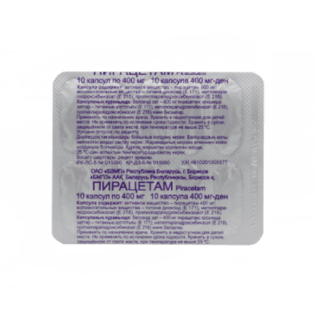 Пирацетам капсулы 400мг №10