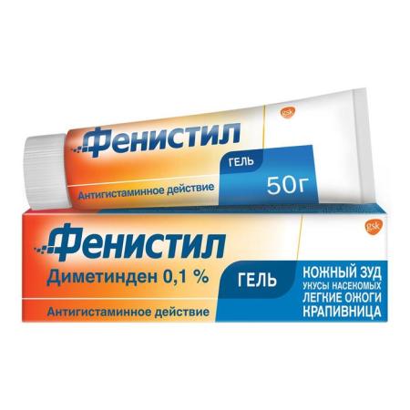 Фенистил гель 0,1% (1мг/мл) 50г гель д/наружного прим (Диметинден)