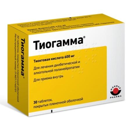 Тиогамма 600мг №30 таблетки п/п/о (Тиоктовая (альфа-липоевая) к-та)